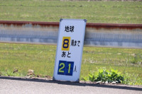 IMG_9876