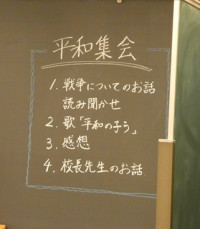 P1090461