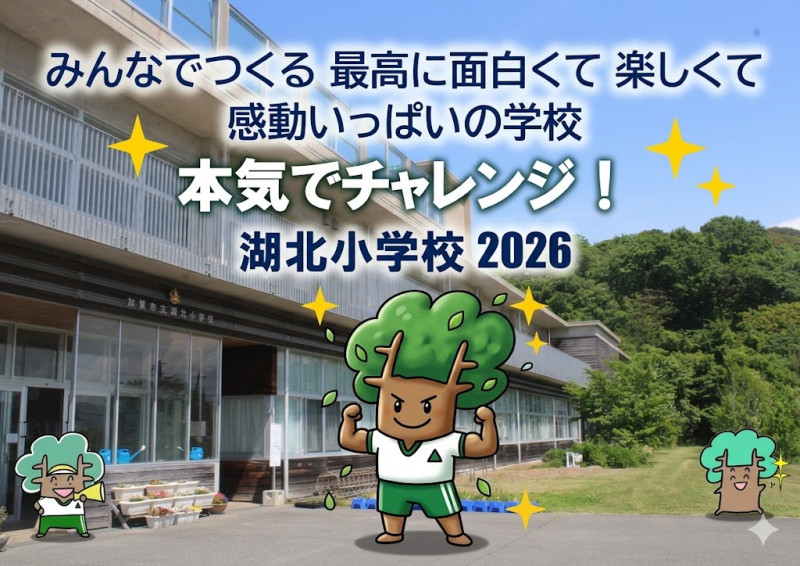 HPトップページ