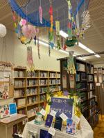 星の本特集と七夕飾り