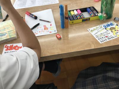 ほぼ完成&hellip;？