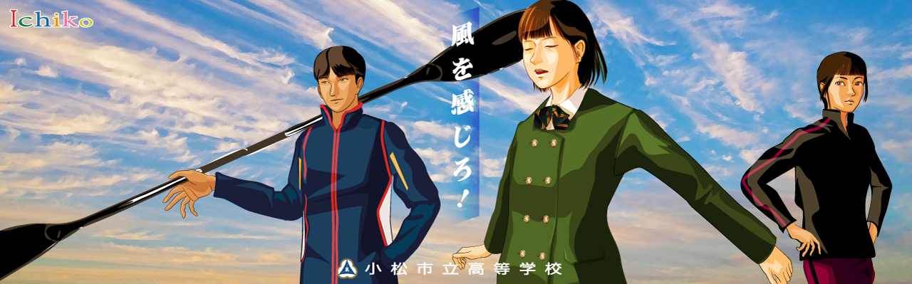 2023.5風を感じろ