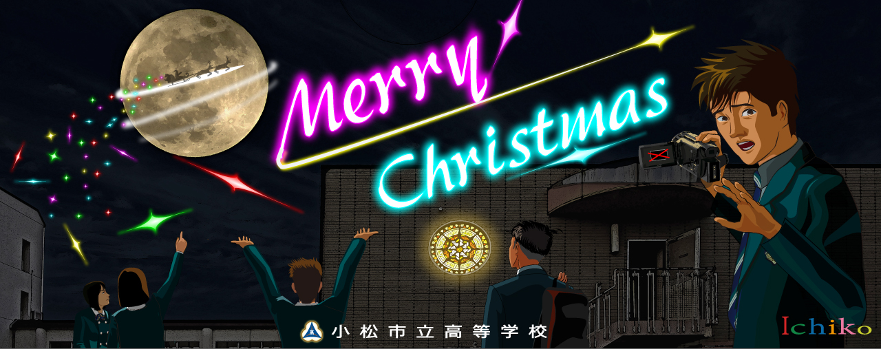 2022.12.24-25クリスマス