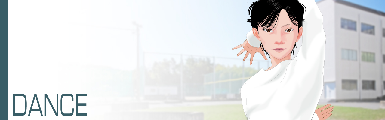 ダンス2026