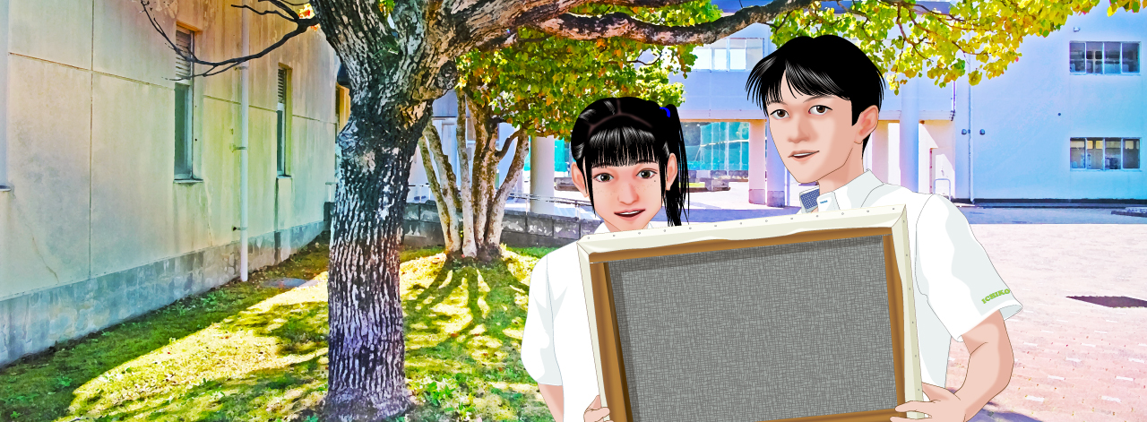共感
