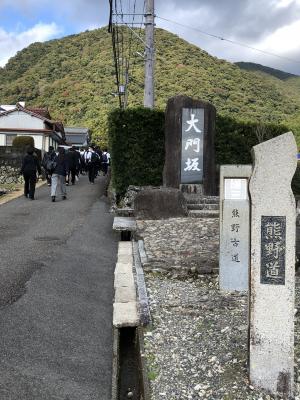 Ｂ隊３日目熊野古道