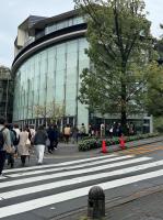 会場の野依記念学術交流館