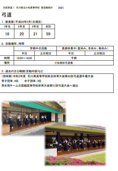 スクリーンショット 2026-01-20 105354