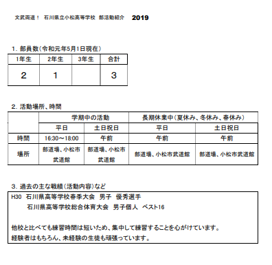 スクリーンショット 2026-01-20 105849