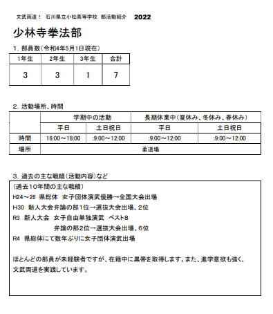 スクリーンショット 2026-01-20 110209