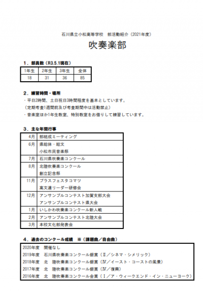 スクリーンショット 2026-01-20 110754