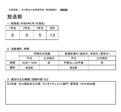 スクリーンショット 2026-01-20 111545