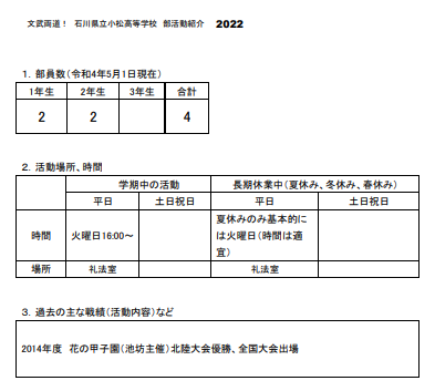 スクリーンショット 2026-01-20 112747