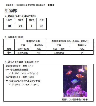 スクリーンショット 2026-01-20 113417