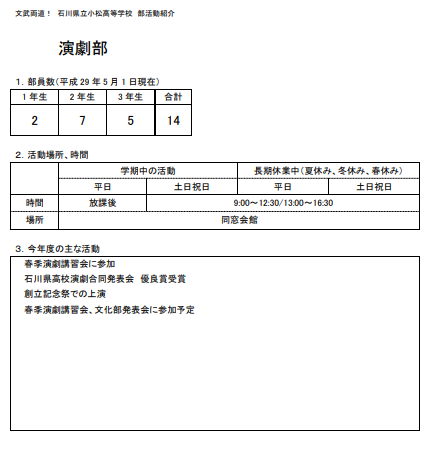 スクリーンショット 2026-01-20 114317