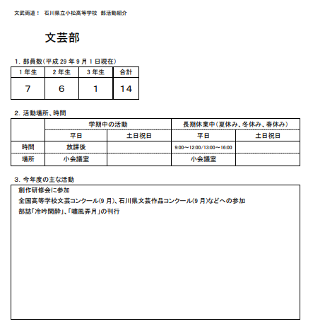 スクリーンショット 2026-01-20 114807