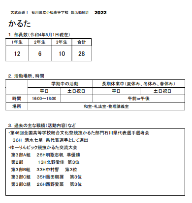 スクリーンショット 2026-01-20 140903