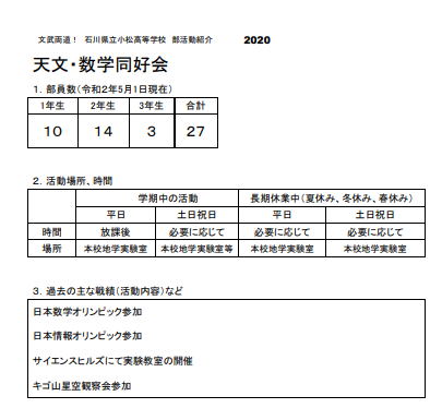スクリーンショット 2026-01-20 141422