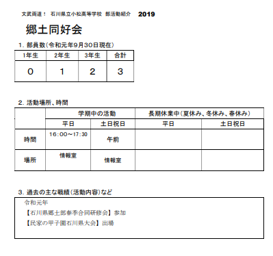 スクリーンショット 2026-01-20 141715