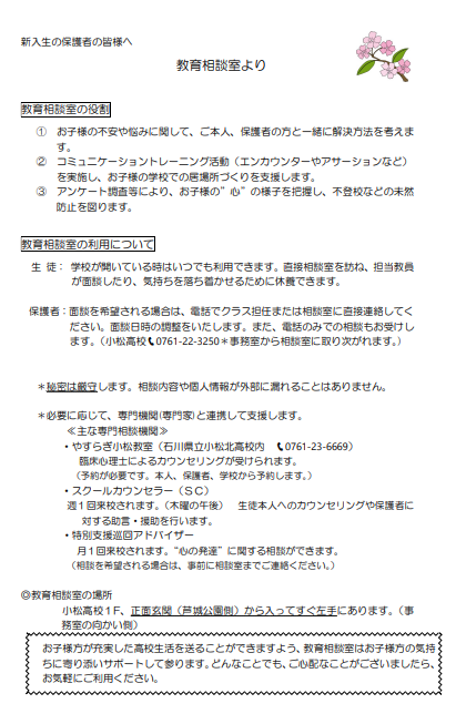 スクリーンショット 2026-01-20 215652