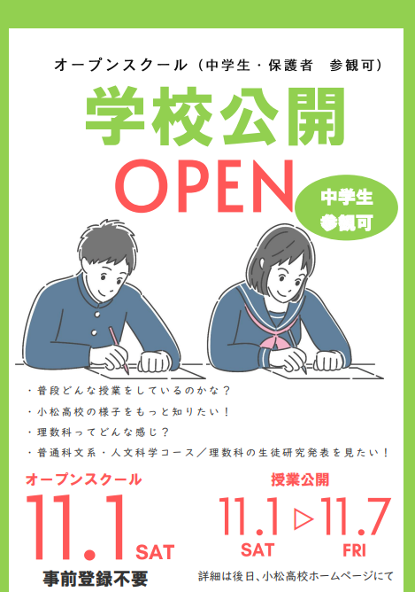 スクリーンショット 2026-01-21 092532