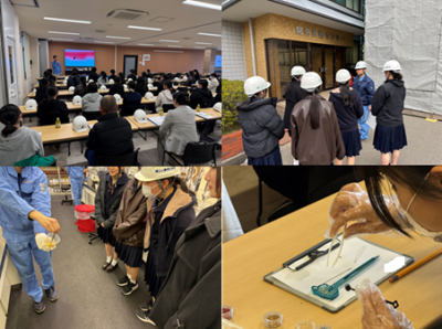 negamikougyoukengaku