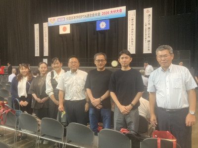 全体会会場