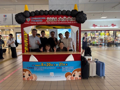 別府駅集合写真
