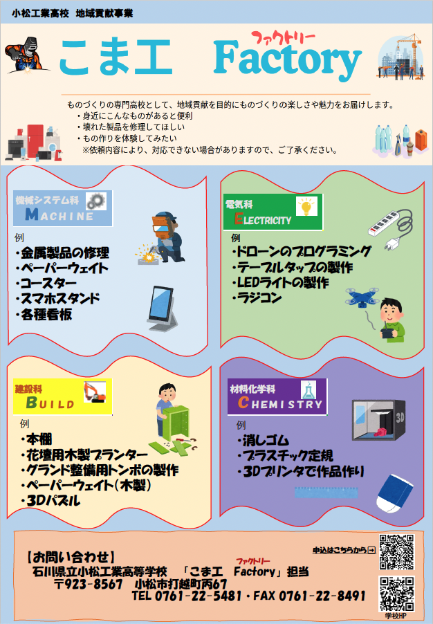 スクリーンショット 2026-01-19 15.51.55