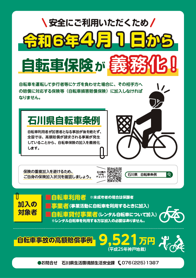 スクリーンショット 2026-01-22 12.02.44