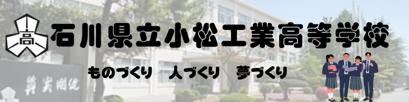 バナー