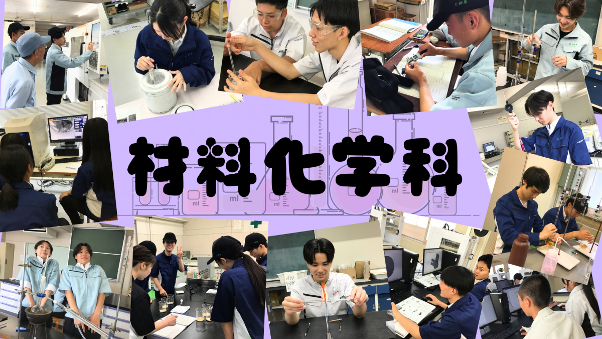 ホームページバナー