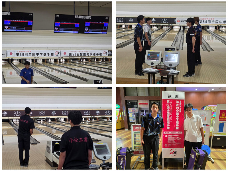 20260729_JOCジュニアオリンピックカップ第50回全国高校選手権