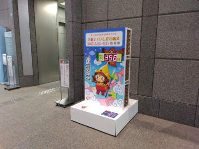 県庁１階IMG_20260809_103136