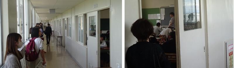 公開授業の様子