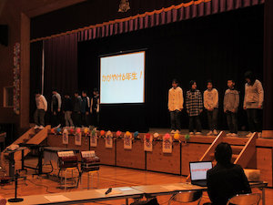 かがやけ６年生