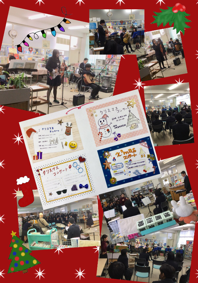 クリスマス会の様子