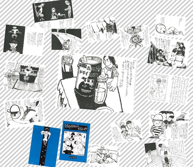 はせがわくん　きらいや