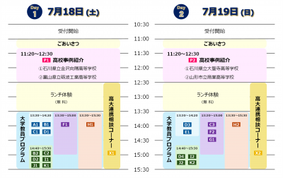 timetable