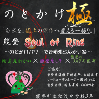 極 (7)