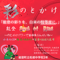 彩