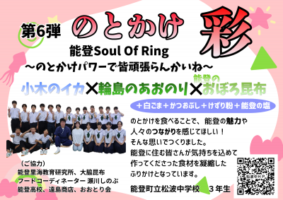 彩ポップ