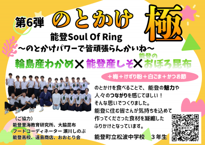 極ポップ