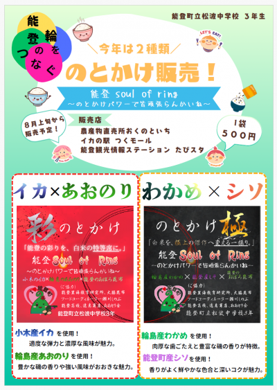 スクリーンショット 2026-08-07 115526