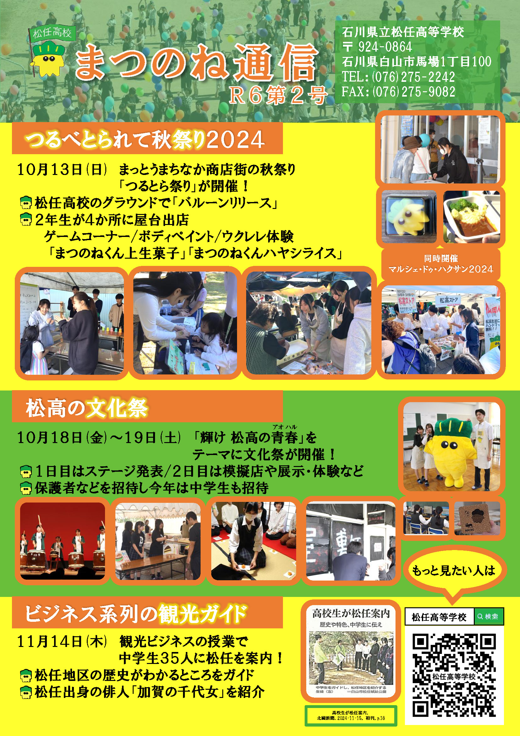 9977f85500d3a38930efd66ce35f944b