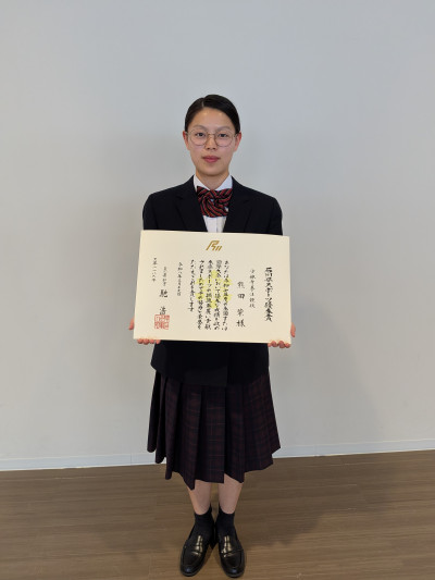 石川県優秀選手賞