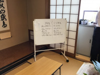 花材