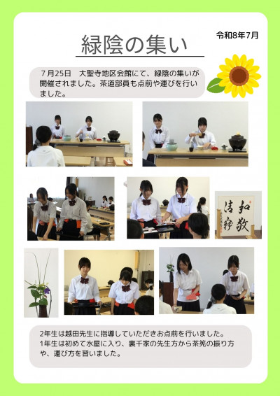 こども　青　グレー　ポップ　学校　A4　チラシ