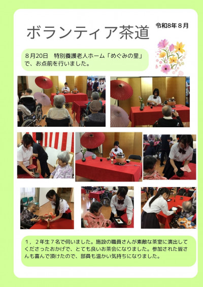 こども　青　グレー　ポップ　学校　A4　チラシのコピー