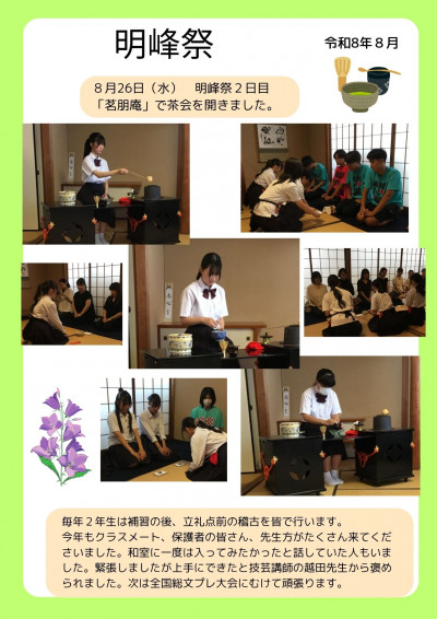 こども　青　グレー　ポップ　学校　A4　チラシのコピー (1)